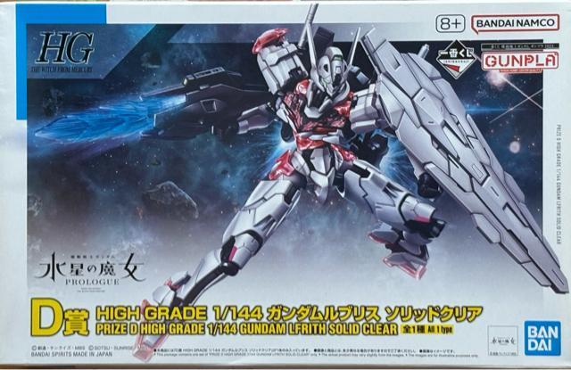 ԃNW@2023N D  HG  1/144  K_vX@\bhNA   zr[ 