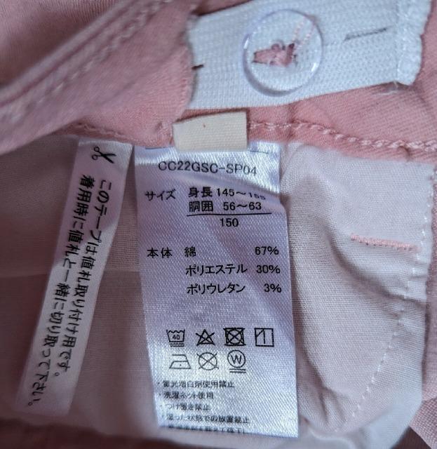 150★くすみピンク★ショートパンツ★新品★送料無料 < キッズ/ベビー  150★くすみピンク★ショートパンツ★新品★送料無料 < キッズ/ベビーの