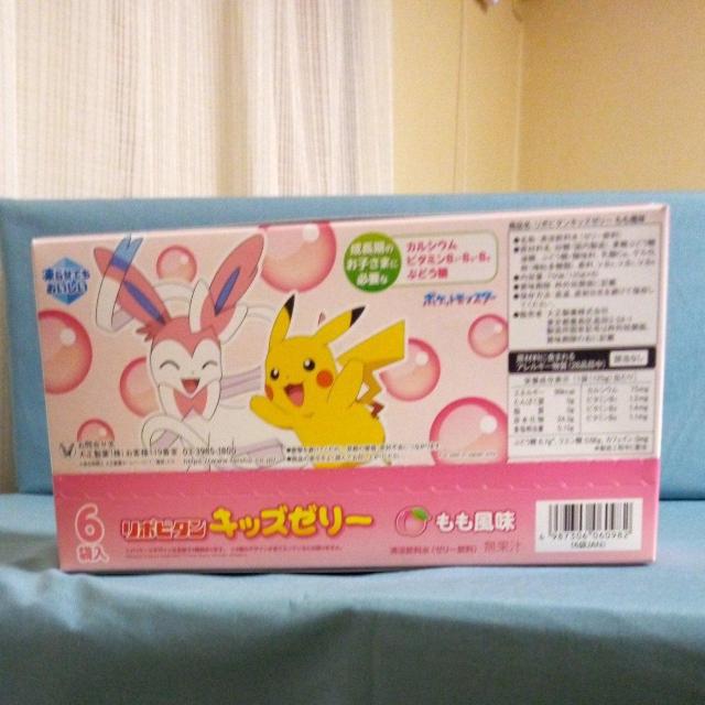 リポビタン キッズゼリー もも風味 6袋入り < グルメ/ドリンク  リポビタン キッズゼリー もも風味 6袋入り < グルメ/ドリンクの