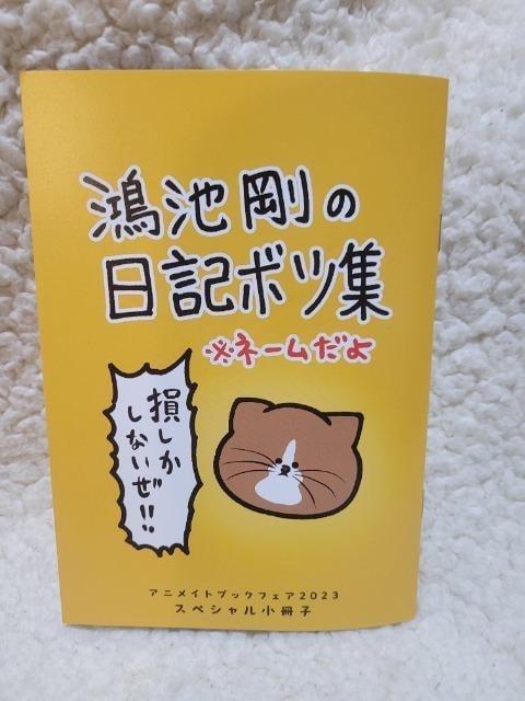 r̓L{cW   Aj/R~bN/LN^[ 