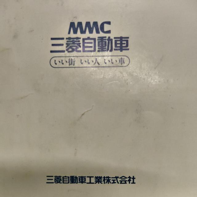 ミニキャブ取説 ミニキャブトラック取り扱い説明書 ミニキャブバン取り扱い説明書 U15 < 自動車/バイク ミニキャブ取説 ミニキャブトラック取り扱い説明書 ミニキャブバン取り扱い説明書 U15 < 自動車/バイク