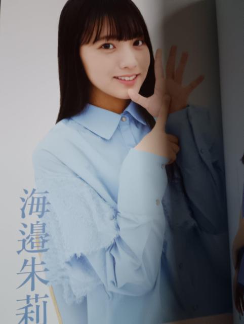 乃木坂表紙ブブカ < 本/雑誌 乃木坂表紙ブブカ < 本/雑誌の