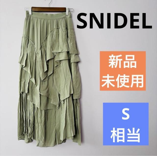 【新品未使用】スナイデル★ SNIDEL★ボリュームティアードスカート ライトグレー 0 ロングスカート マキシ丈 ウエストゴム < ブランド 【新品未使用】スナイデル★ SNIDEL★ボリュームティアードスカート ライトグレー 0 ロングスカート マキシ丈 ウエストゴム < ブランドの