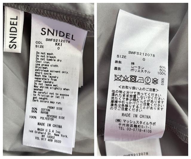 【新品未使用】スナイデル★ SNIDEL★ボリュームティアードスカート ライトグレー 0 ロングスカート マキシ丈 ウエストゴム < ブランド 【新品未使用】スナイデル★ SNIDEL★ボリュームティアードスカート ライトグレー 0 ロングスカート マキシ丈 ウエストゴム < ブランドの