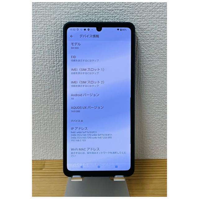 S ǍD AQUOS sense8 SH-54D 128 GB u[ {  Ɠd/AV 