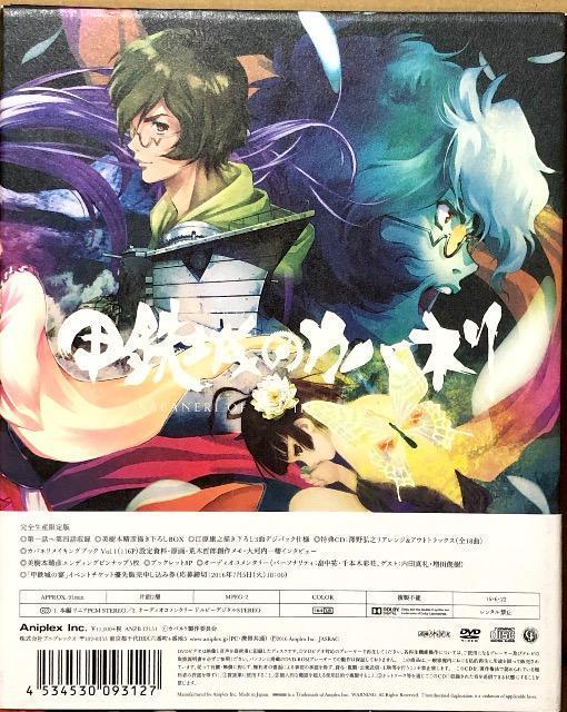 bS̃Jol 1 DVD  CD/DVD/rfI 