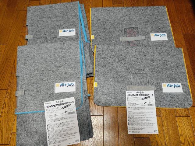 Air job 軽圧縮収納ケース 大 小 セット < インテリア/ライフ Air job 軽圧縮収納ケース 大 小 セット < インテリア/ライフの