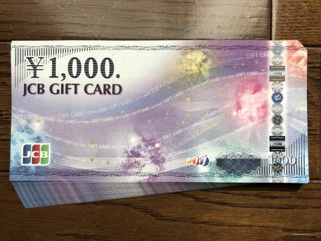 ★JCBギフトカード27000円分_モバペイ&土日OK < チケット/金券 ★JCBギフトカード27000円分_モバペイ&土日OK < チケット/金券の