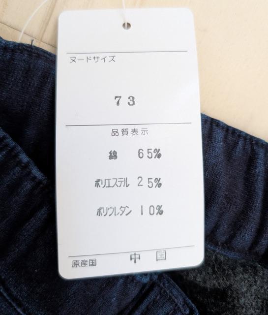 �V�R���k�����t���[�X�f�j���p���c���l�C�r�[���V�i���������� �� �����t�@�b�V������ 