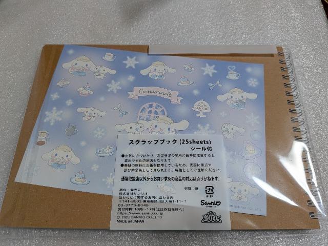 �T�����I�����肭���V�i�����[���X�ԃX�N���b�v�u�b�N�a�� �� ��������� 