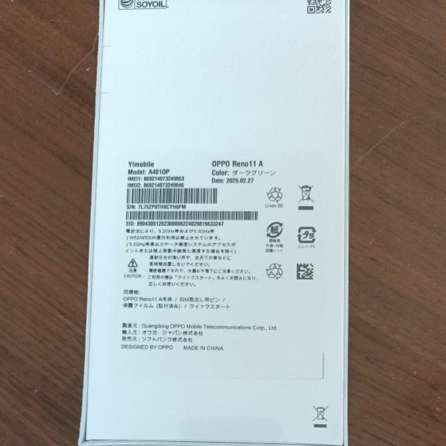 �V�i���J���V�������N�t Reno11 A 6.7�C���` �������[8GB �X�g���[�W128GB �_�[�N�O���[�� ���C���o�C�� �� �Ɠd/AV�� 