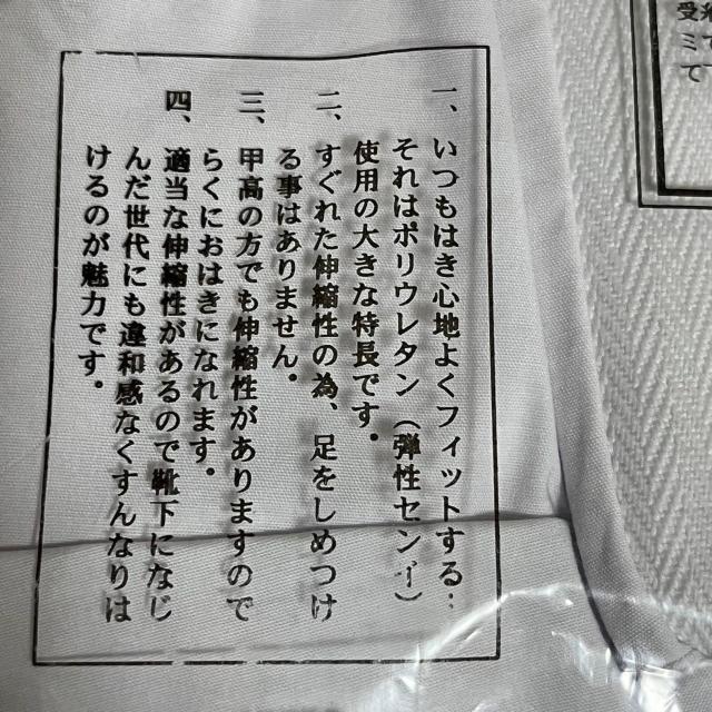 ���g�p �̂т鑫�� 2�� 21.5cm �t�B�b�g��  ���炵�� 4���R�n�[ �O���I���W�i�� �� �����t�@�b�V������ 