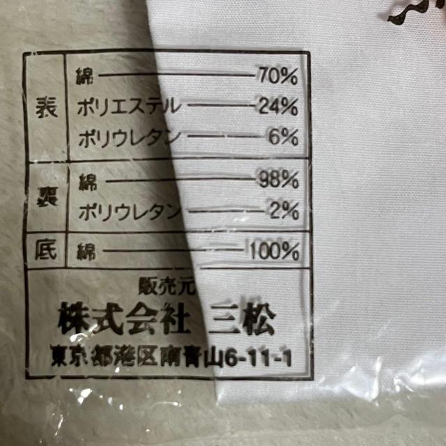 ���g�p �̂т鑫�� 2�� 21.5cm �t�B�b�g��  ���炵�� 4���R�n�[ �O���I���W�i�� �� �����t�@�b�V������ 