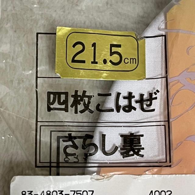 ���g�p �̂т鑫�� 2�� 21.5cm �t�B�b�g��  ���炵�� 4���R�n�[ �O���I���W�i�� �� �����t�@�b�V������ 