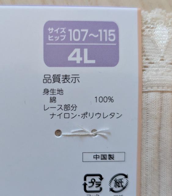 �S�k���ȂP�O�O�������������ۂ�V���[�c�Q���g���V�i���������� �� �����t�@�b�V������ 