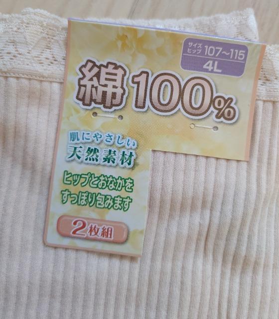 �S�k���ȂP�O�O�������������ۂ�V���[�c�Q���g���V�i���������� �� �����t�@�b�V������ 