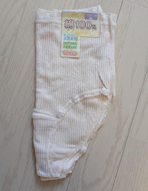 �S�k���ȂP�O�O�������������ۂ�V���[�c�Q���g���V�i���������� �� �����t�@�b�V������ 