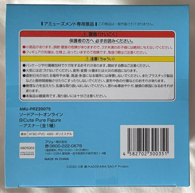 �\�[�h�A�[�g�E�I�����C�� BiCute Pure Figure �A�X�i �� �A�j��/�R�~�b�N/�L�����N�^�[�� 