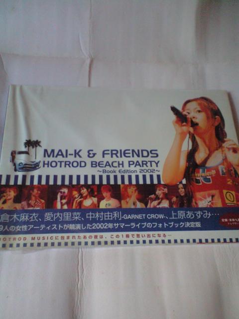 MAI-K & FRIENDS HOTROD BEACHI PARTY  �� �^�����g�O�b�Y�� 