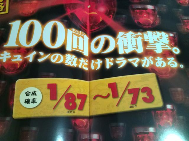 【パチスロ 島育ち25φ】非売品パンフレット < ホビー  【パチスロ 島育ち25φ】非売品パンフレット < ホビーの