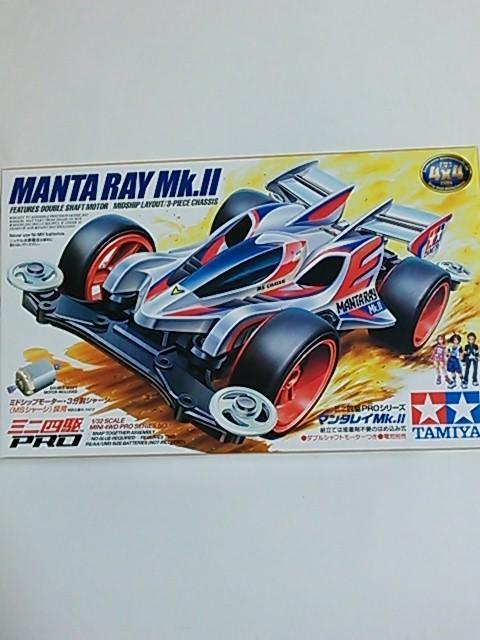 TAMIYAミニ四駆!マンタレイMk.U(MSシャーシ)! < ホビー TAMIYAミニ四駆!マンタレイMk.U(MSシャーシ)! < ホビーの