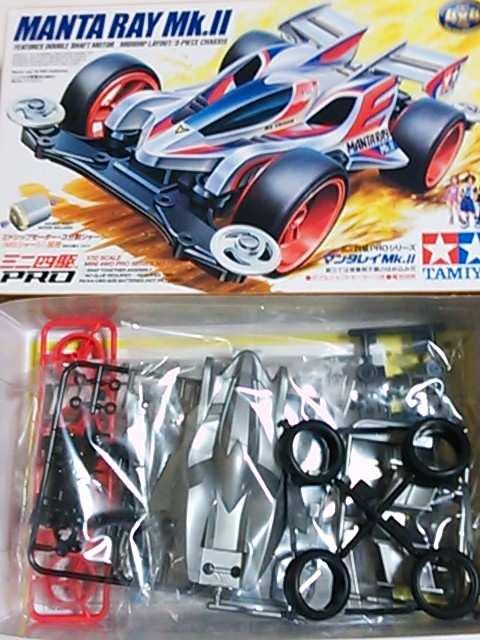 TAMIYAミニ四駆!マンタレイMk.U(MSシャーシ)! < ホビー TAMIYAミニ四駆!マンタレイMk.U(MSシャーシ)! < ホビーの