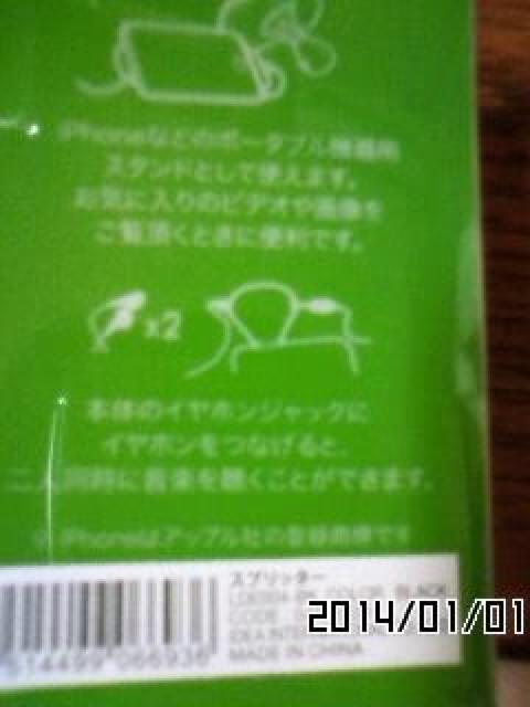 MP3 p I[fBIXvb^[ 2lŕ X^hCz  Ɠd/AV 