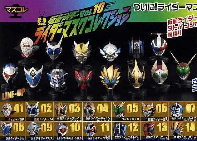 仮面ライダー マスクコレクション vol,10 【1BOX(8体)セット】 ★バンダイ★ < ホビー  仮面ライダー マスクコレクション vol,10 【1BOX(8体)セット】 ★バンダイ★ < ホビーの