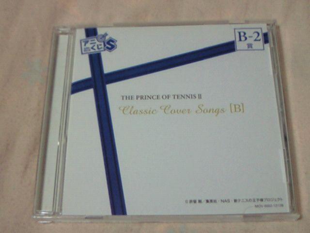 CD VejX̉ql AjS B-2 Ao Classic Cover Songs B   CD/DVD/rfI 
