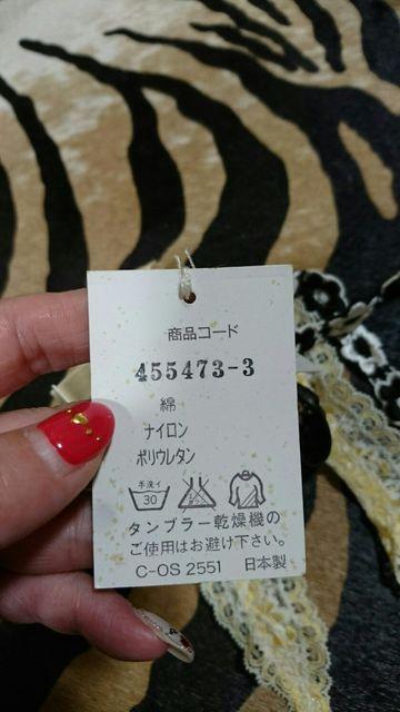 ファッション 見せ肩紐 2セット < 女性ファッション  ファッション 見せ肩紐 2セット < 女性ファッションの
