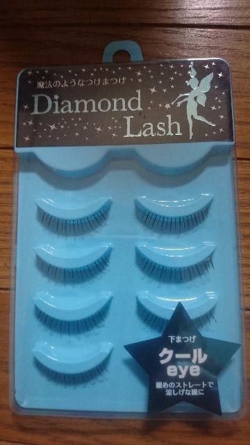 Diamond Lash☆下つけまつげ☆クールeye☆4ペア☆ < 香水/コスメ/ネイル Diamond Lash☆下つけまつげ☆クールeye☆4ペア☆ < 香水/コスメ/ネイルの