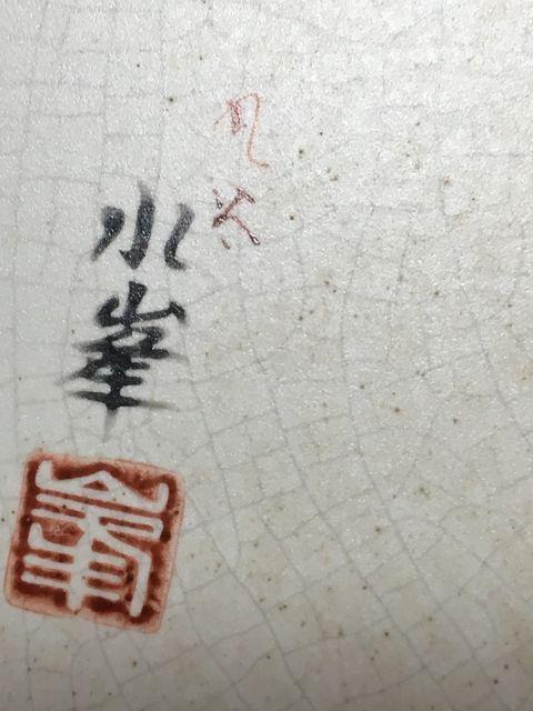 陶板の 絵 竹林? < ホビー  陶板の 絵 竹林? < ホビーの