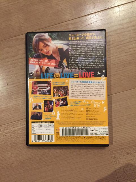 はじまりのうた DVD < CD/DVD/ビデオ  はじまりのうた DVD < CD/DVD/ビデオの