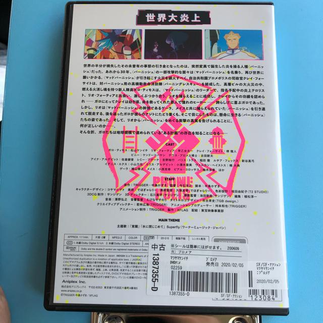 vA DVD Aj  CD/DVD/rfI 