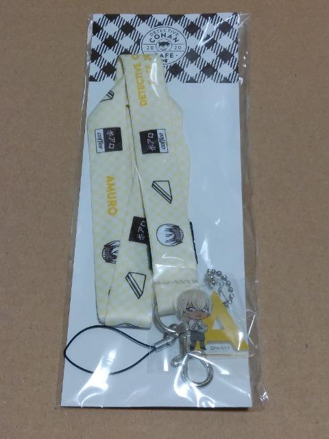 【名探偵コナン】ネックストラップ《安室透》コナンカフェ < アニメ/コミック/キャラクター 【名探偵コナン】ネックストラップ《安室透》コナンカフェ < アニメ/コミック/キャラクターの