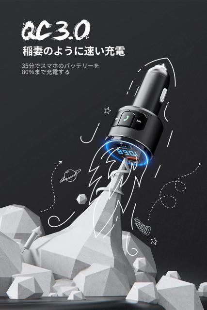 FMトランスミッター 車載充電器 Bluetooth5.0 Siri < 自動車/バイク FMトランスミッター 車載充電器 Bluetooth5.0 Siri < 自動車/バイク