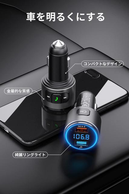 FMトランスミッター 車載充電器 Bluetooth5.0 Siri < 自動車/バイク FMトランスミッター 車載充電器 Bluetooth5.0 Siri < 自動車/バイク