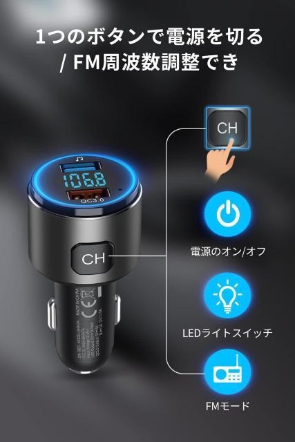 FMトランスミッター 車載充電器 Bluetooth5.0 Siri < 自動車/バイク FMトランスミッター 車載充電器 Bluetooth5.0 Siri < 自動車/バイク