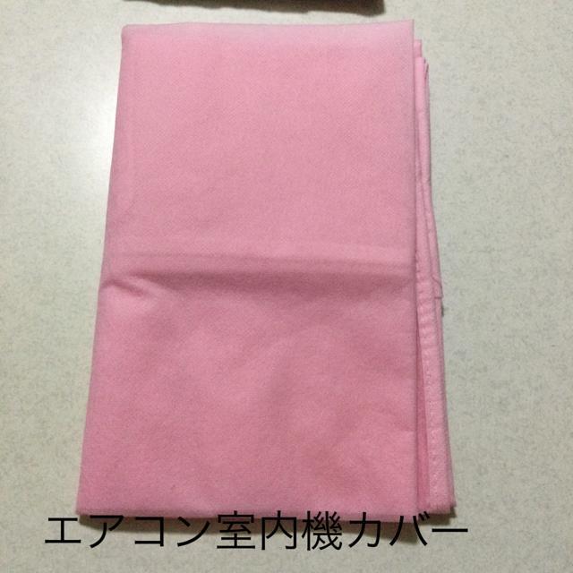 ごみやほこりから守る エアコン室内機カバー < 家電/AV  ごみやほこりから守る エアコン室内機カバー  < 家電/AVの