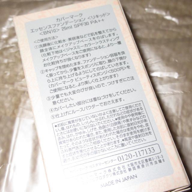 gp Jo[}[NsWX~[J[tGbZXt@f[VLbh25ml#BN10  /RX/lC 