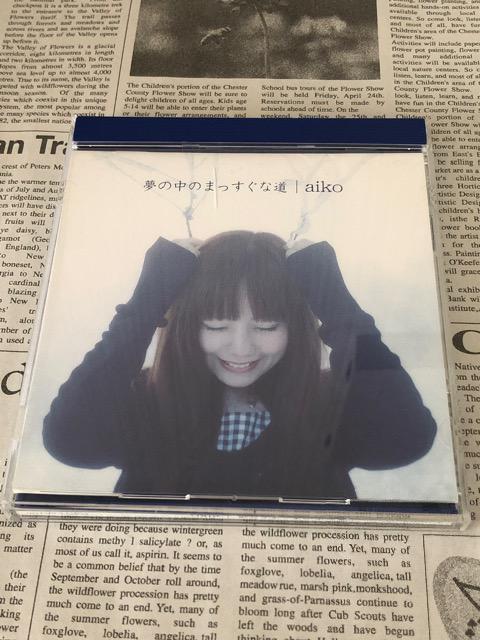 夢の中のまっすぐな道 aiko 初回盤 < タレントグッズ  夢の中のまっすぐな道 aiko 初回盤  < タレントグッズの