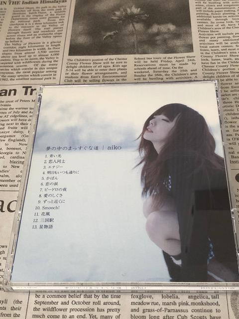 夢の中のまっすぐな道 aiko 初回盤 < タレントグッズ  夢の中のまっすぐな道 aiko 初回盤 < タレントグッズの