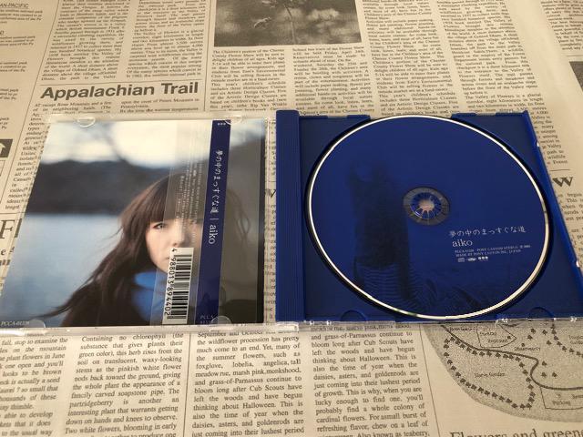 夢の中のまっすぐな道 aiko 初回盤 < タレントグッズ  夢の中のまっすぐな道 aiko 初回盤 < タレントグッズの