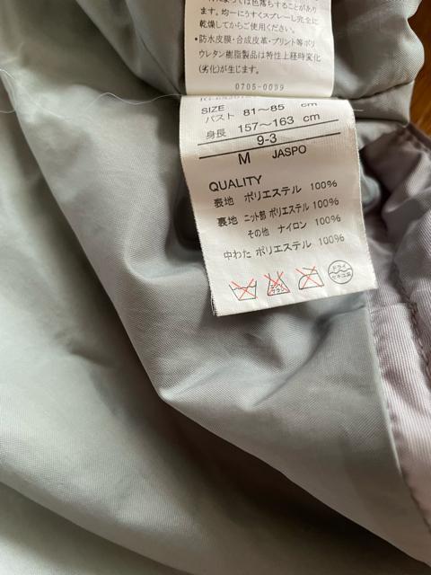 冬服アウター スノボ スキーにも < 女性ファッション  冬服アウター スノボ スキーにも < 女性ファッションの