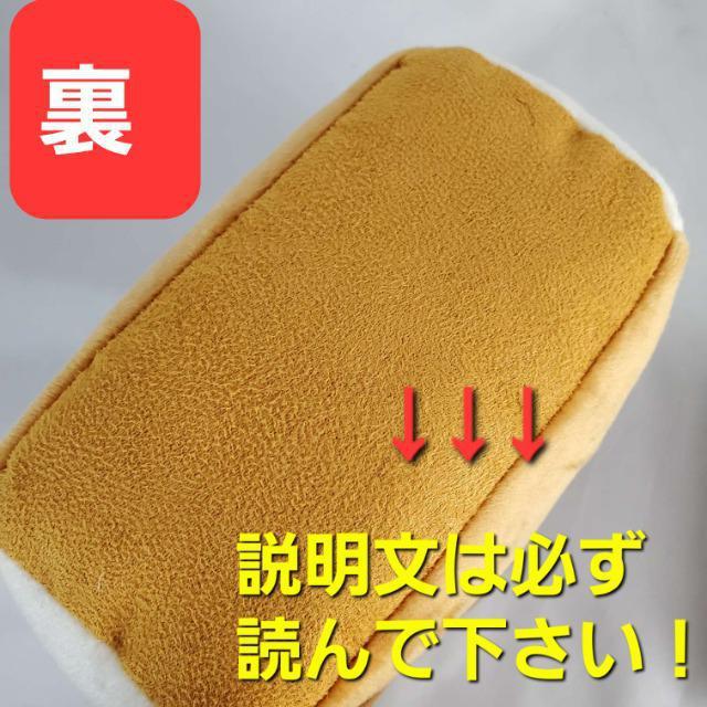 送料込み★ふかふか食パン携帯置き★ < 家電/AV  送料込み★ふかふか食パン携帯置き★ < 家電/AVの