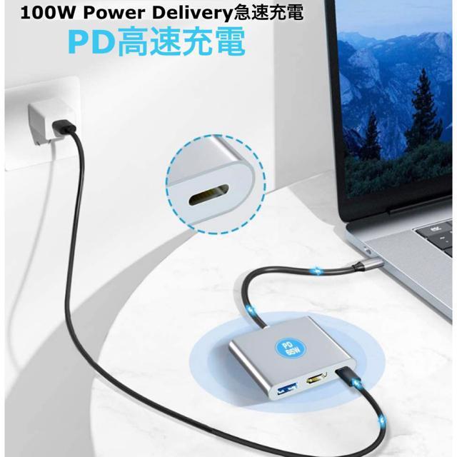 3点 Type-C 変換 アダプタ HDMI ケーブル 3m スマホ Switch スイッチ iPadPro テレビ接続 < 家電/AV  3点 Type-C 変換 アダプタ HDMI ケーブル 3m スマホ Switch スイッチ iPadPro テレビ接続 < 家電/AVの