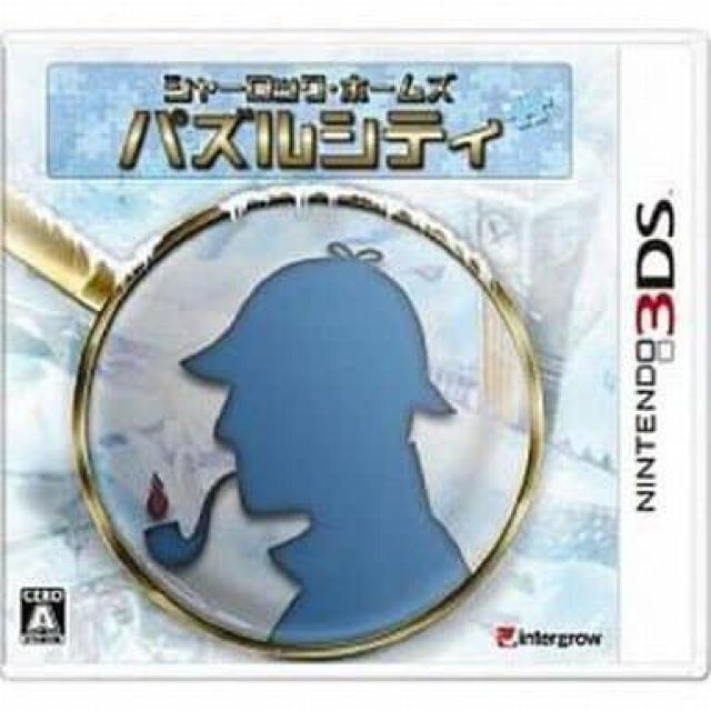 Nintendo3DS/ニンテンドー3DSソフト/シャーロック・ホームズ パズルシティ < ゲーム本体/ソフト  Nintendo3DS/ニンテンドー3DSソフト/シャーロック・ホームズ パズルシティ  < ゲーム本体/ソフトの