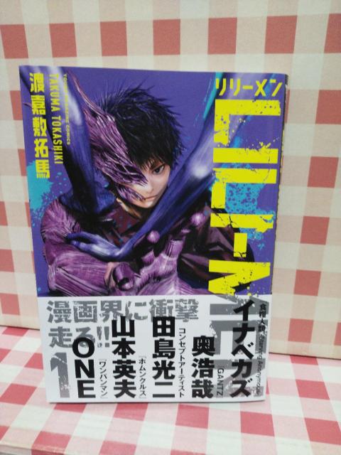 『リリーメン @』渡嘉敷拓馬 < アニメ/コミック/キャラクター 『リリーメン @』渡嘉敷拓馬 < アニメ/コミック/キャラクターの