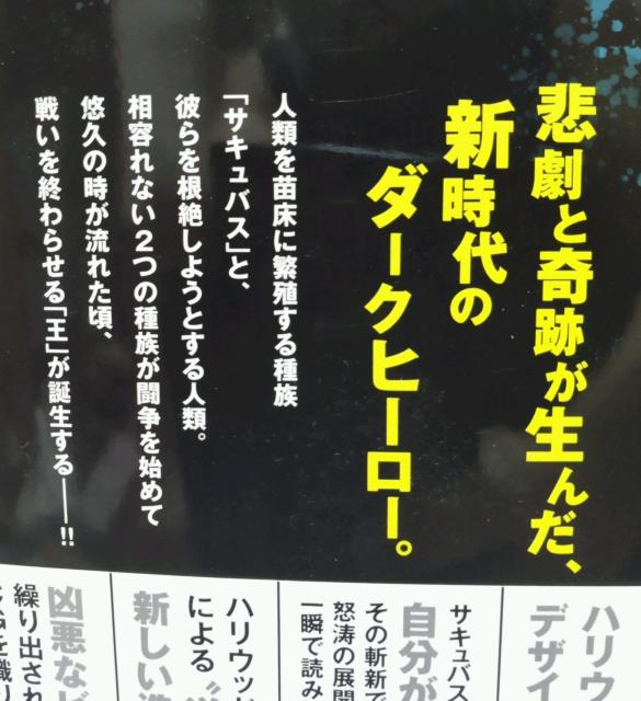 『リリーメン @』渡嘉敷拓馬 < アニメ/コミック/キャラクター 『リリーメン @』渡嘉敷拓馬 < アニメ/コミック/キャラクターの