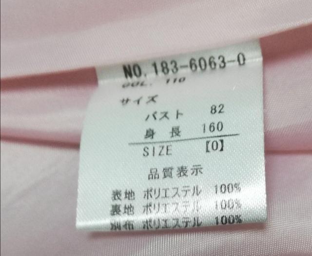 リズリサ ワンピース ロマンティックシューズ柄 < ブランド  リズリサ ワンピース ロマンティックシューズ柄 < ブランドの